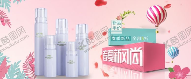 编号：32959106191016533158【酷图网】源文件下载-促销