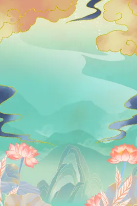 中国风背景山水潮创意传统文化