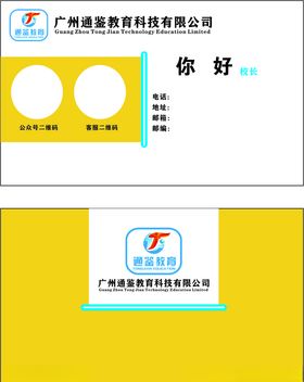 商务名片简约名片个性名片