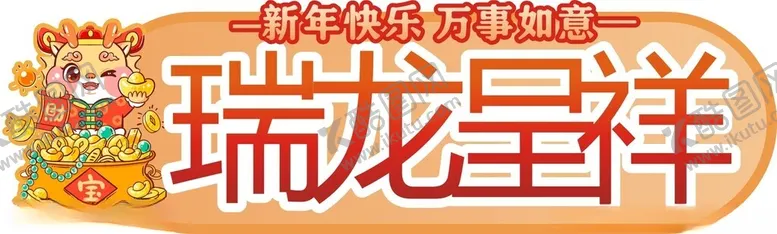 编号：87073212110815399836【酷图网】源文件下载-手举牌