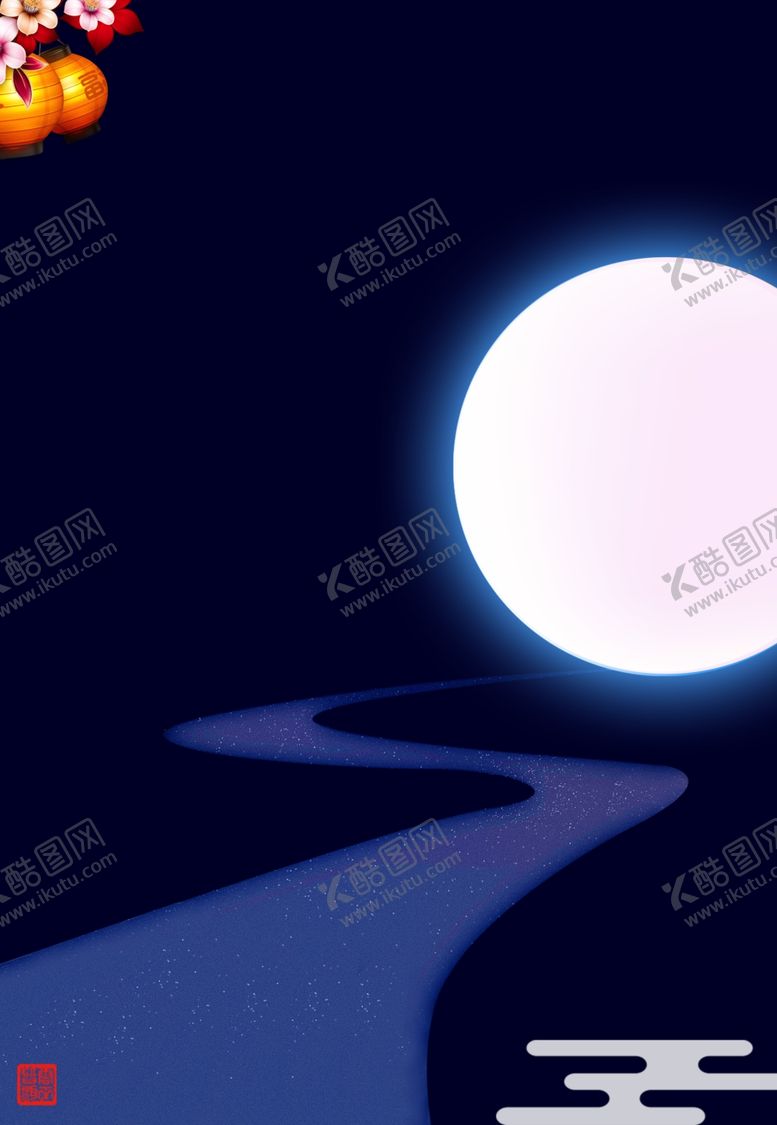 编号：24084309200116511946【酷图网】源文件下载-中秋节海报