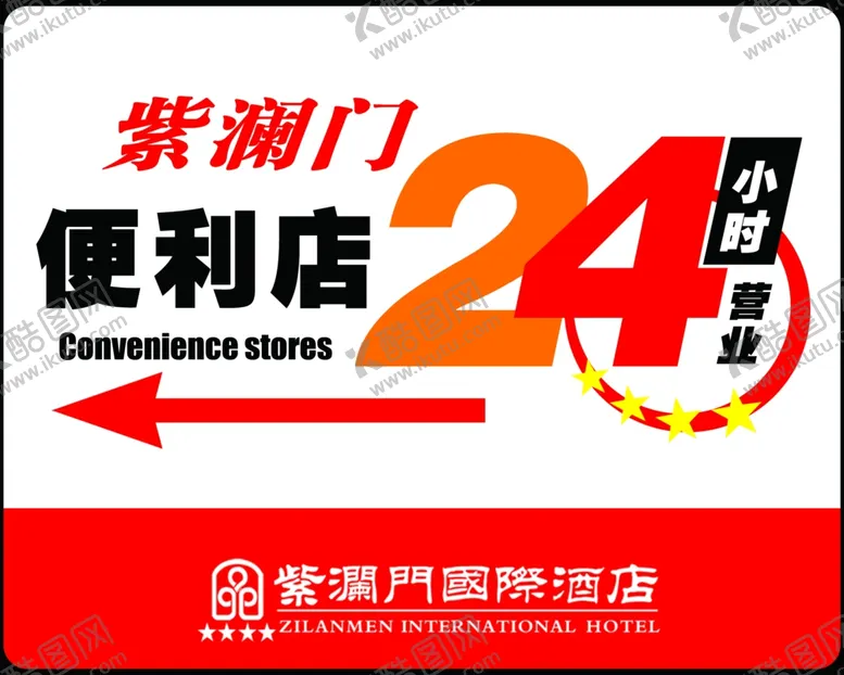 编号：66974104240857187274【酷图网】源文件下载-24小时服务