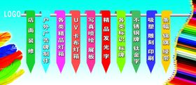 广告设计彩色彩笔