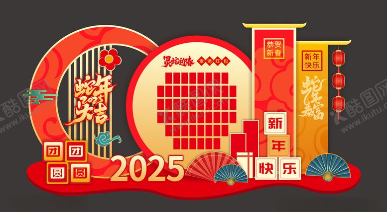编号：63244501281208369070【酷图网】源文件下载-蛇年红包墙3