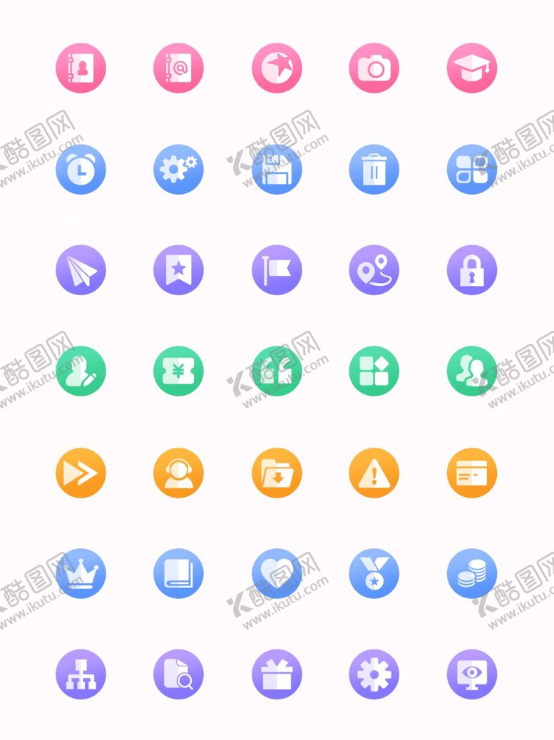 编号：81802309271630403658【酷图网】源文件下载-UI图标