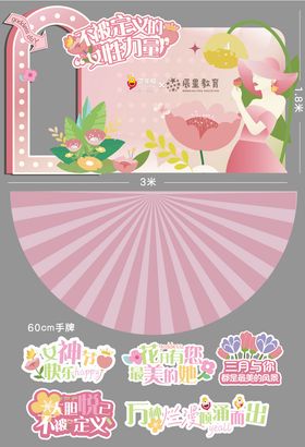 不被定义的女性力量