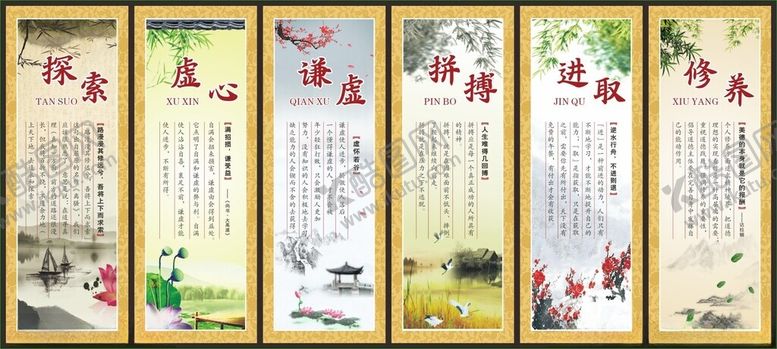 编号：67830110311652297576【酷图网】源文件下载-校园文化学校展板文化长廊