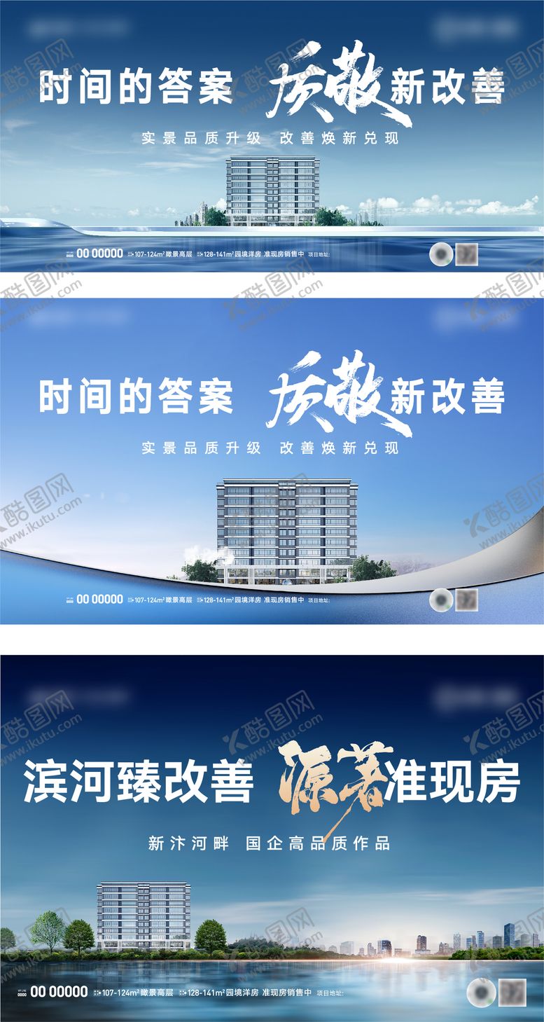 编号：12192006160216378830【酷图网】源文件下载-湖景主画面