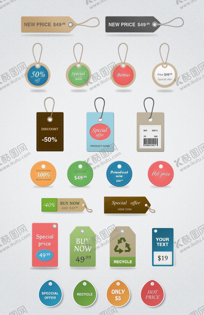 编号：75255507090828055358【酷图网】源文件下载-淘宝素材