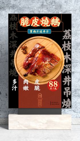 粤式打边炉