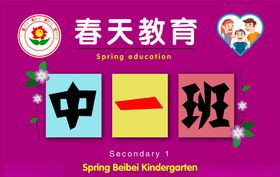 教育