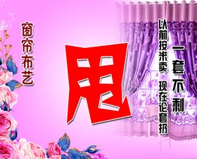 直击底价