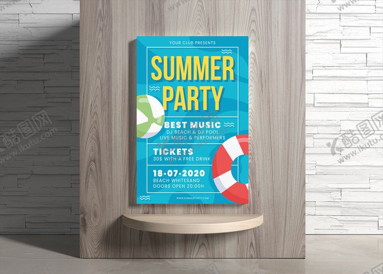 编号：36280010090458351679【酷图网】源文件下载-夏日海报