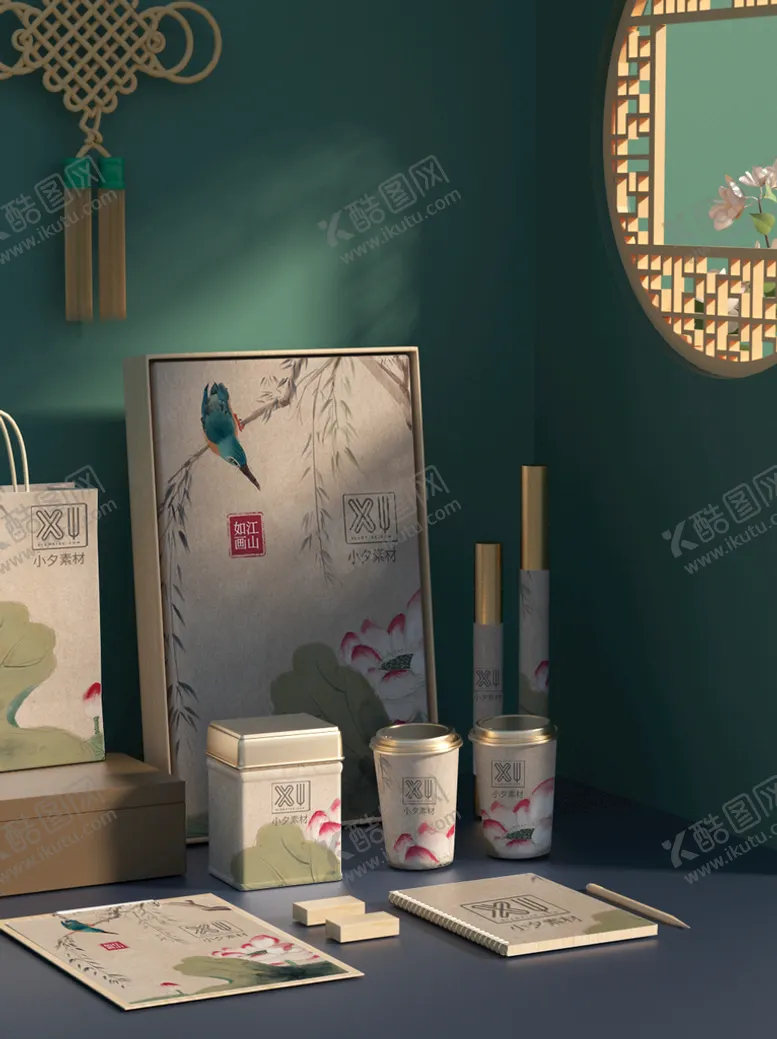 编号：48596009202244498231【酷图网】源文件下载-国潮样机模板