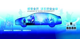 汽车装潢音响升级