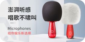 洗手液海报banner