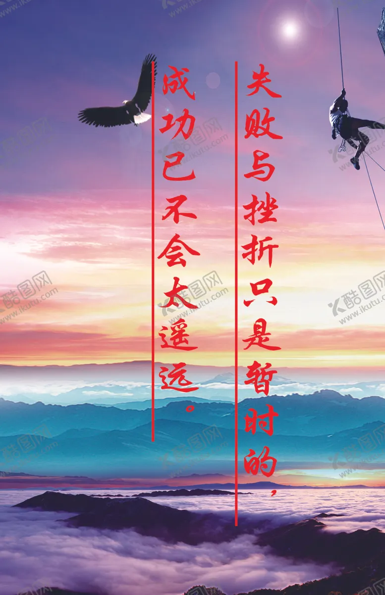 编号：68054407052001494572【酷图网】源文件下载-标语展板