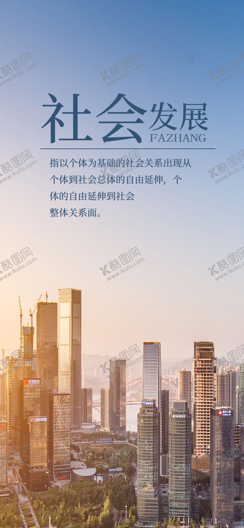 编号：66241904271245041058【酷图网】源文件下载-手机壁纸