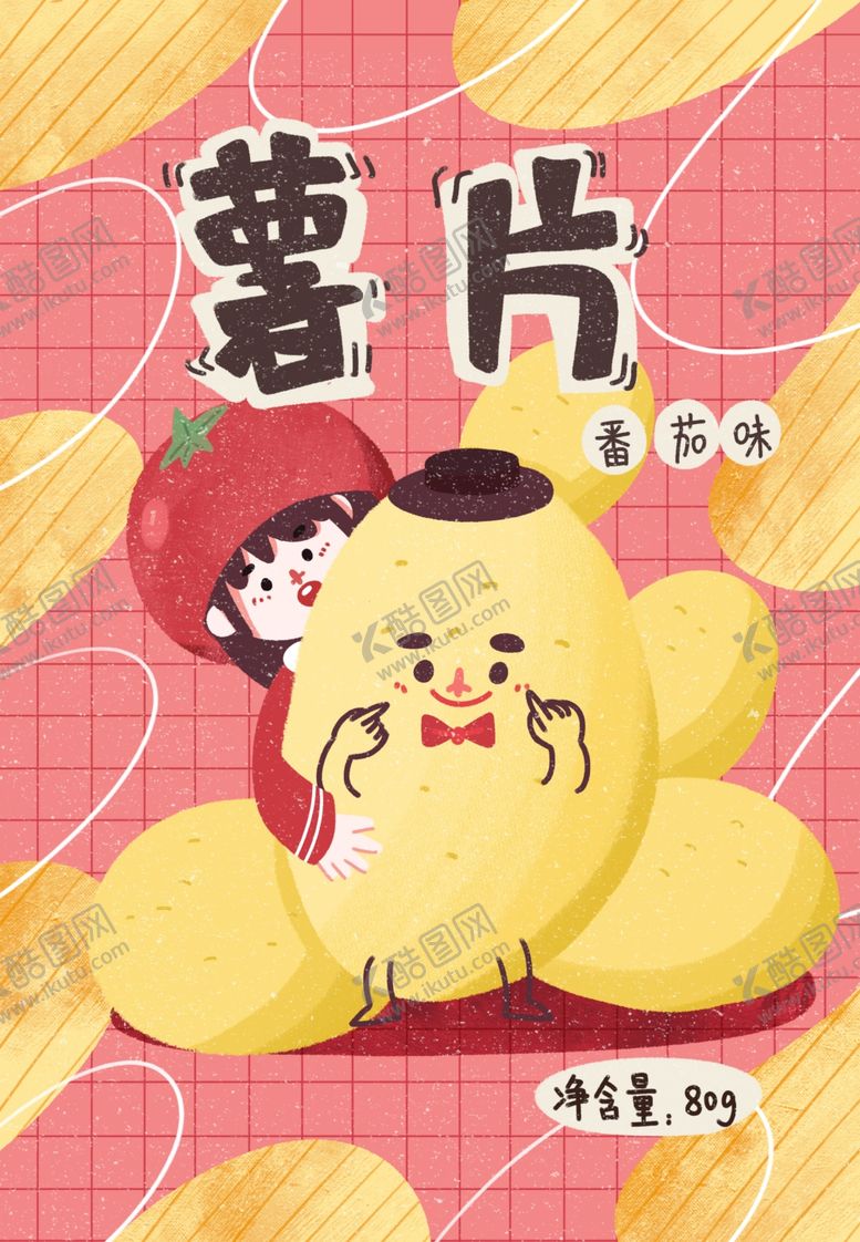 编号：49015510211332527597【酷图网】源文件下载-薯片封面包装设计