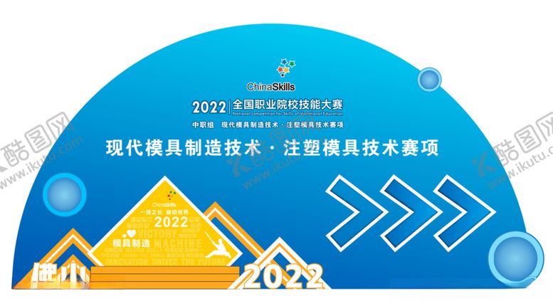 编号：63502702030718041958【酷图网】源文件下载-舞台科技导视
