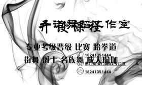 一诺舞蹈工作室