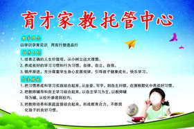 托管中心