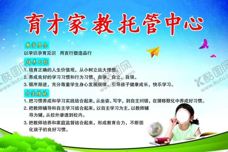 编号：32078007131136563613【酷图网】源文件下载-托管中心