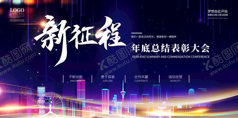 编号：74251009241612521802【酷图网】源文件下载-展会背景