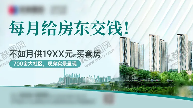 编号：36431909120513078677【酷图网】源文件下载-主画面