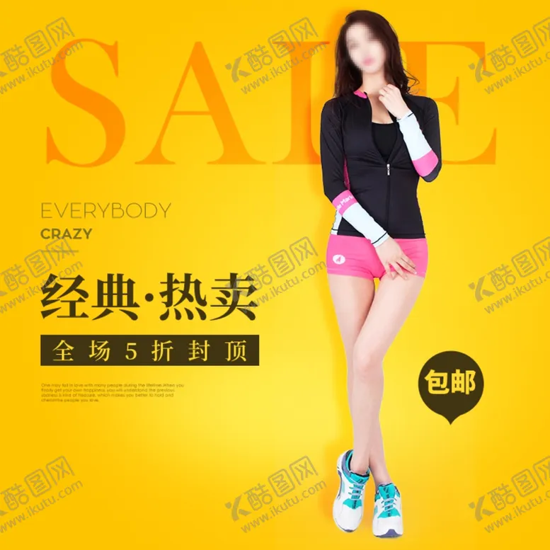 编号：39478306270932364227【酷图网】源文件下载-服装