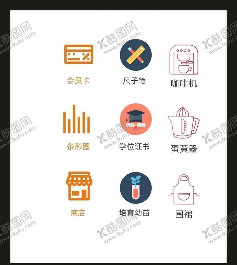 编号：11109004180501254672【酷图网】源文件下载-LOGO标识VI