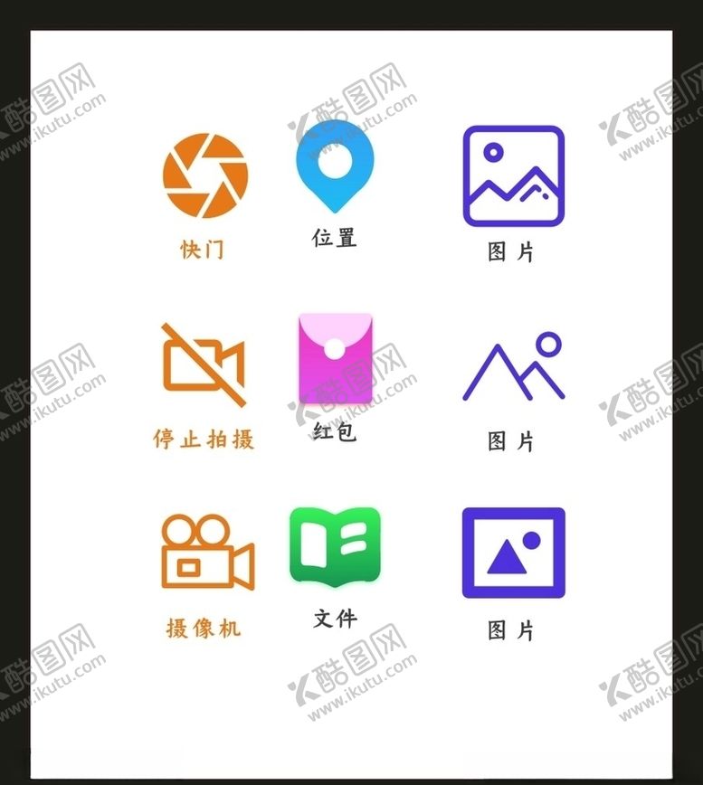 编号：21073409222209584416【酷图网】源文件下载-LOGO标识VI