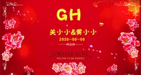 牡丹花红色婚庆婚礼