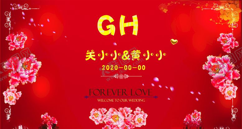编号：61199109270517242079【酷图网】源文件下载-牡丹花红色婚庆婚礼