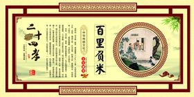 百里荒LOGO百里荒