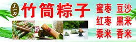 编号：52806909241041535291【酷图网】源文件下载-豆沙牛乳