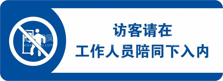 编号：66222712070447009708【酷图网】源文件下载-访客请在工作人员陪同下进入