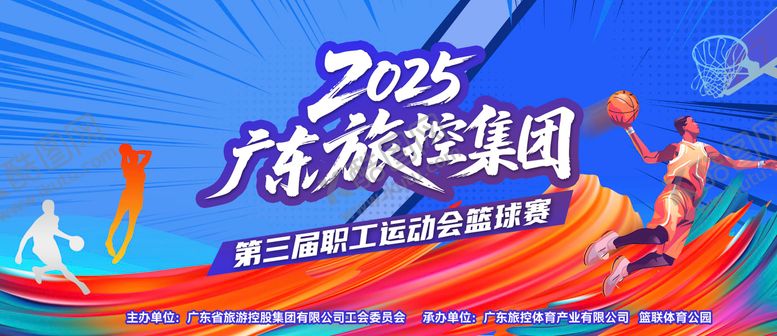 编号：22999202042224165777【酷图网】源文件下载-篮球比赛主画面