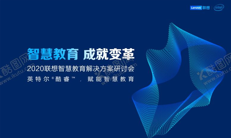 编号：16240401250847147233【酷图网】源文件下载-蓝色背景板