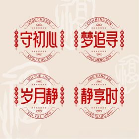 LOGO磨砂贴杯身装饰贴