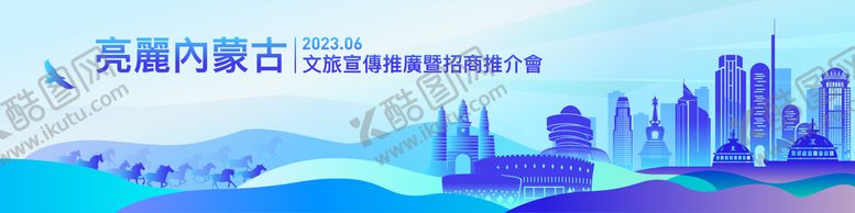 编号：14229310220032529996【酷图网】源文件下载-城市 