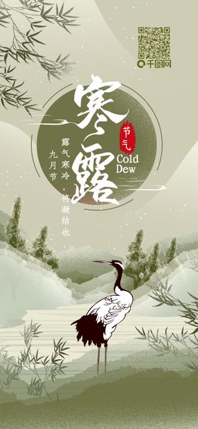 七夕节日日签简约手机配图