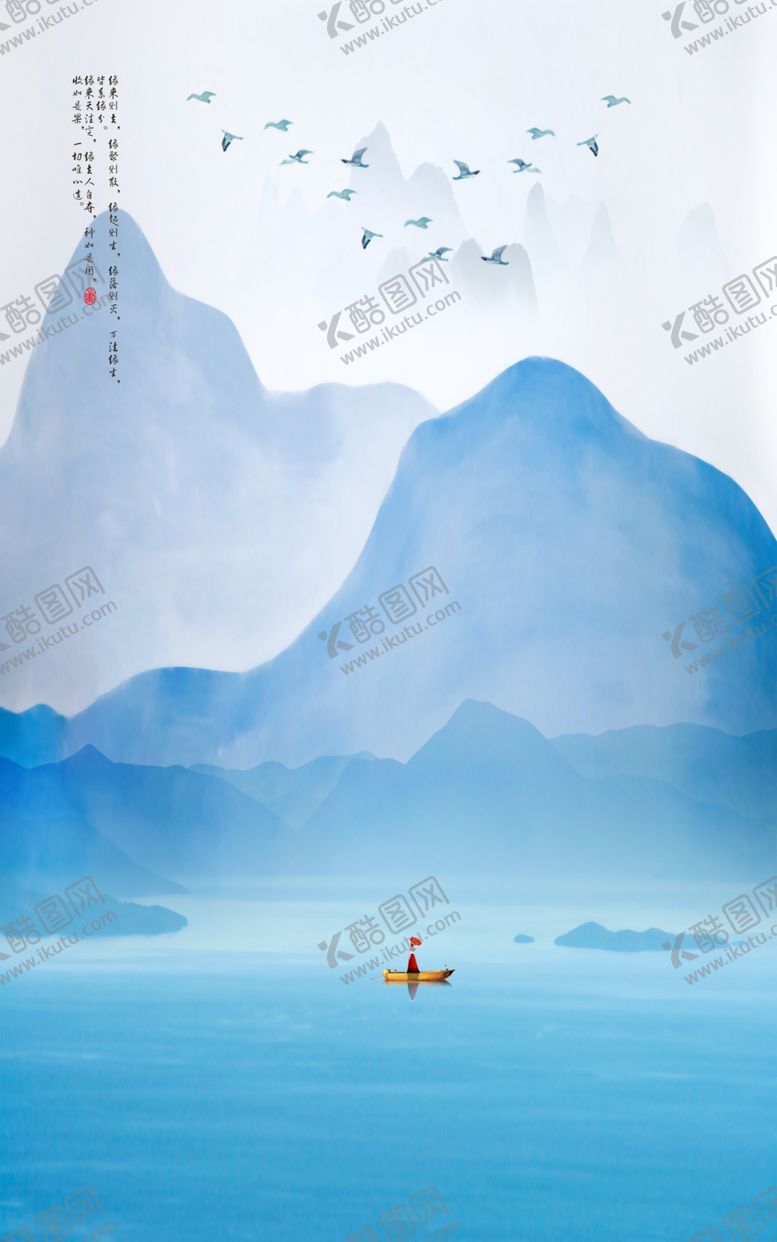 编号：66865606191528069268【酷图网】源文件下载-中国风新中式山水画