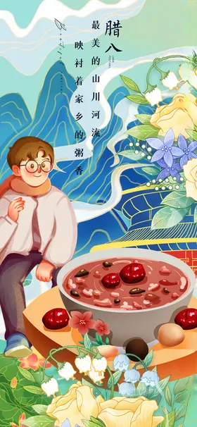 女孩享受户外草莓美食时光