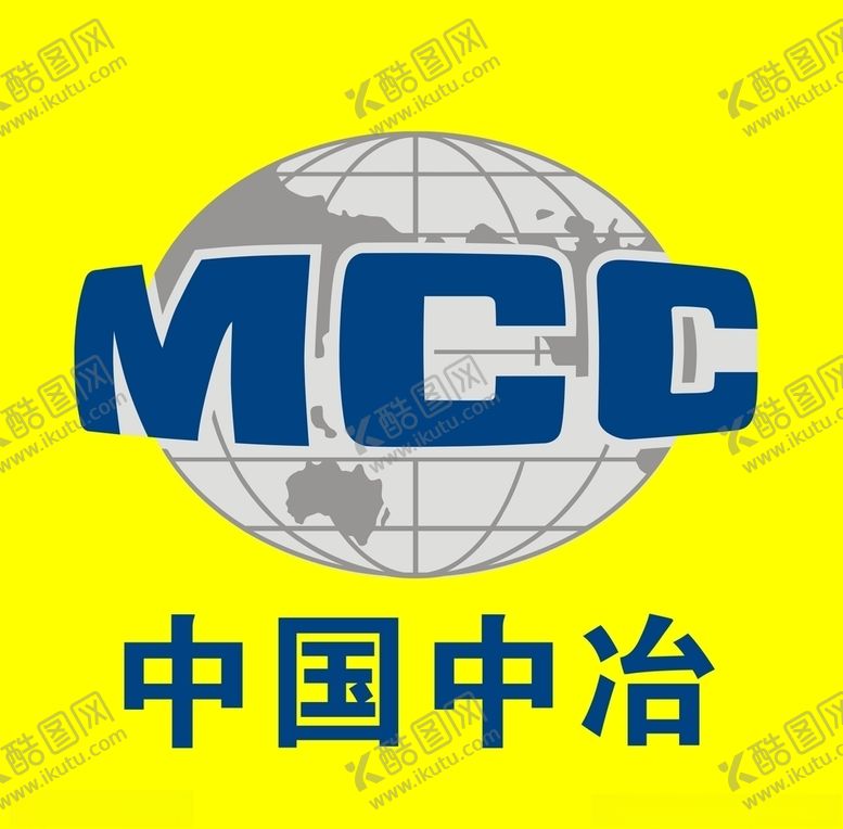 编号：45506203132134159066【酷图网】源文件下载-中国中冶标志logo