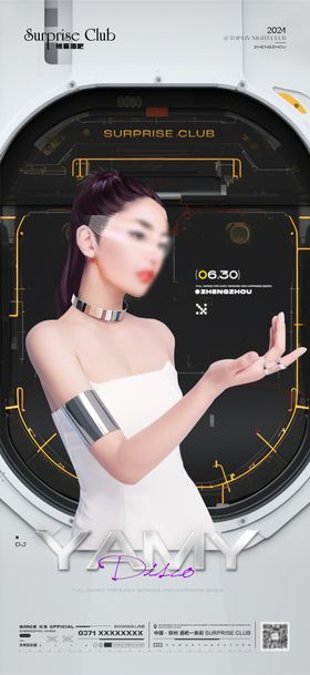 酒吧KTV嘉宾科技感