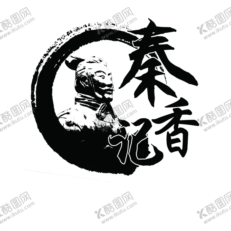 编号：80598006280621358100【酷图网】源文件下载-陕西肉夹馍标志