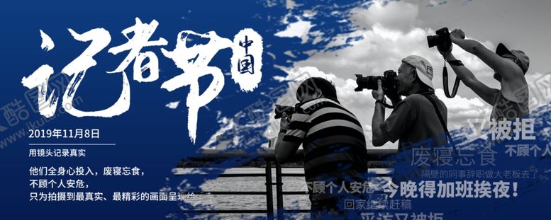 编号：50118605110238005526【酷图网】源文件下载-手机壁纸