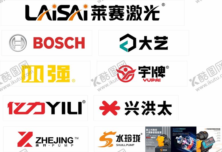编号：45397609151409449318【酷图网】源文件下载-兴洪太