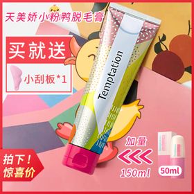 美妆主图淘宝电商车图直通车